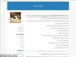 Sites similar to rasoolnorozi.blogfa.com