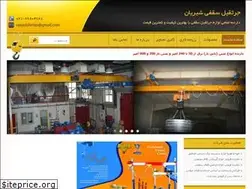 Sites similar to rasoulshirian.ir