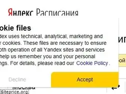Sites similar to rasp.yandex.ru