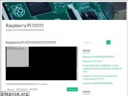 Sites similar to raspberry-pi.link