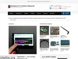 Sites similar to raspberry.com.ua
