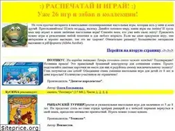 Sites similar to raspechatay-i-igray.narod.ru