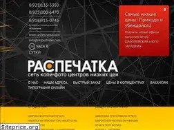 Sites similar to raspechatka.com