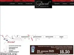 Sites similar to raspev33.ru