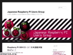 Sites similar to raspi.jp