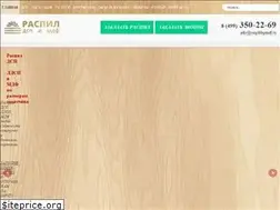 Sites similar to raspildspmdf.ru