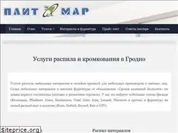 Sites similar to raspilgrodno.by