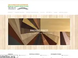 Sites similar to raspilldspspb.ru
