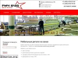 Sites similar to raspilovka-dsp.ru