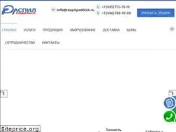 Sites similar to raspilpodolsk.ru
