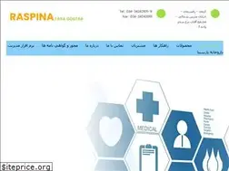 Sites similar to raspina.co.ir