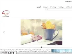 Sites similar to raspinapub.ir