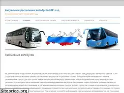 Sites similar to raspisanie-avtobusovv.ru