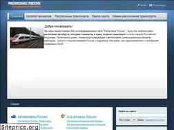 Sites similar to raspisanie-ru.info