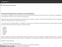 Sites similar to raspisanie.in