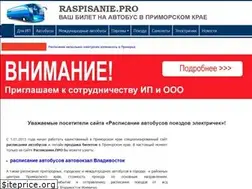 Sites similar to raspisanie.pro