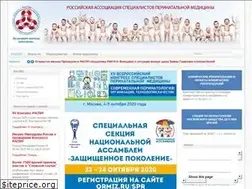 Sites similar to raspm.ru