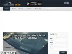 Sites similar to raspolozhenie-vin.com