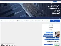 Sites similar to rass2019.ir