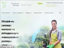 Sites similar to rassada.club