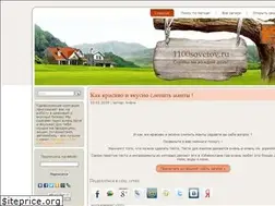 Sites similar to rassadaklubniki.ru