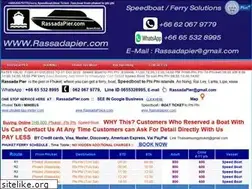 Sites similar to rassadapier.com