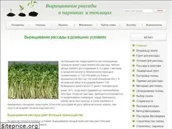 Sites similar to rassadnik.com