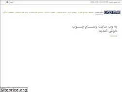 Sites similar to rassamchoob.com