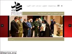 Sites similar to rassamisff.ir