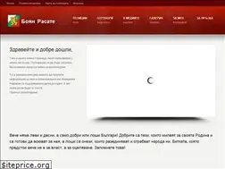 Sites similar to rassate.bg