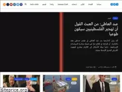 Sites similar to rassd.com