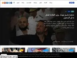 Sites similar to rassd.net
