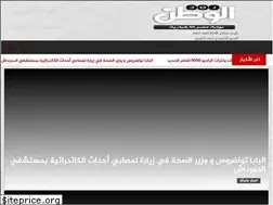 Sites similar to rassdalwatan.com
