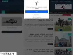 Sites similar to rassdnewsoffical.blogspot.com