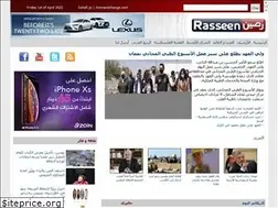 Sites similar to rasseen.com