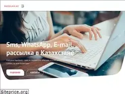 Sites similar to rassilka.kz