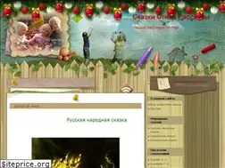 Sites similar to rasskajem.ru