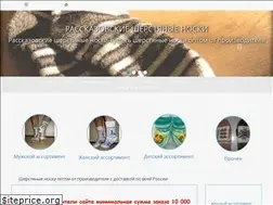 Sites similar to rasskazovskie.ru