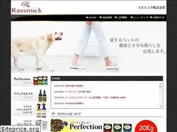 Sites similar to rassmick.co.jp