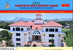 Sites similar to rassngo.org