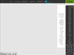 Sites similar to rassoulallah.com