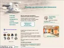 Sites similar to rasstanovka-ekb.ru