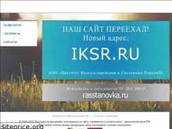 Sites similar to rasstanovka.ru