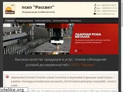 Sites similar to rassv.com