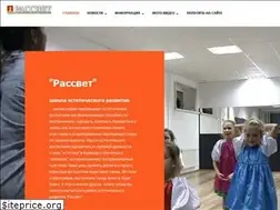 Sites similar to rassvet-dance.info