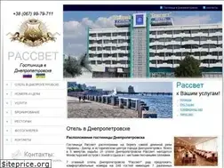 Sites similar to rassvet-hotel.org.ua