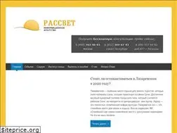 Sites similar to rassvet-info.ru