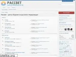Sites similar to rassvet.com
