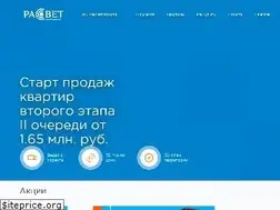 Sites similar to rassvetvik.ru