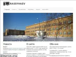 Sites similar to rassyhaev.ru